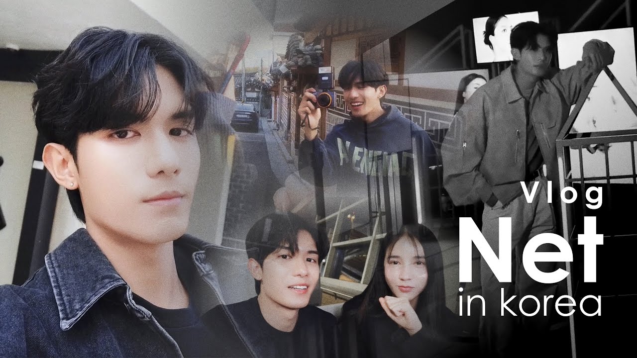 เมื่อเน็ตเดินทางร่วมฉลองงานแบรนด์ดังเกาหลี ถึงถิ่นกรุงโซล!! | Net in Korea 3CE Event