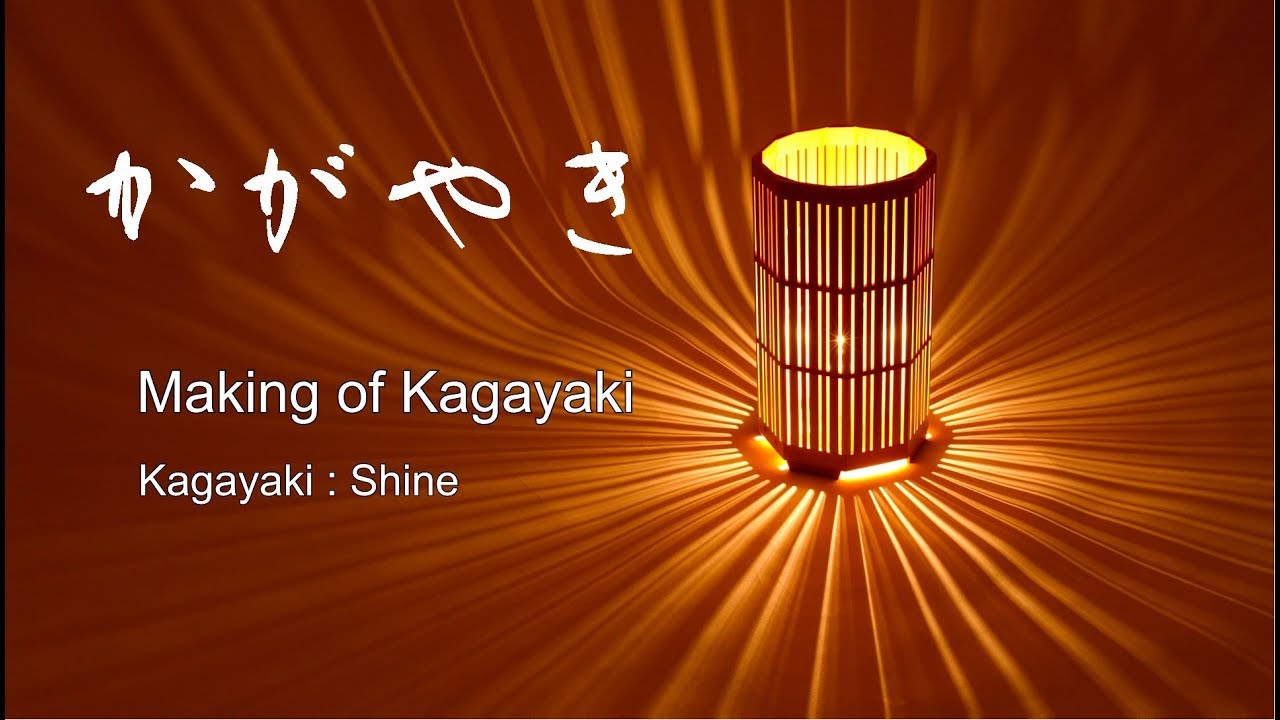 Making of Kagayaki