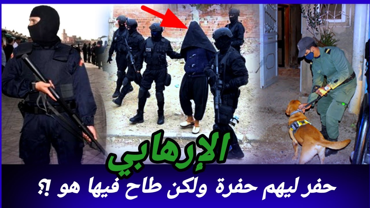 حفر ليهم حفرة وطاح فيها هو ،واحد من القضايا الغريبة للشرطة،كيفاش حصل مول الفعلة الحقيقي،تحريات قصص