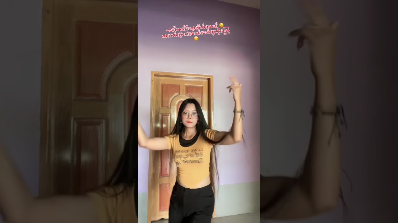#လျှောက်က