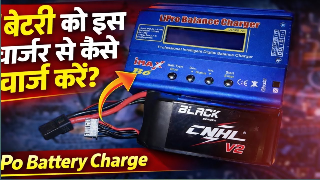 Lipo/Lithium ion battery charger #fpv #viral #drone #trending #like #lipo 