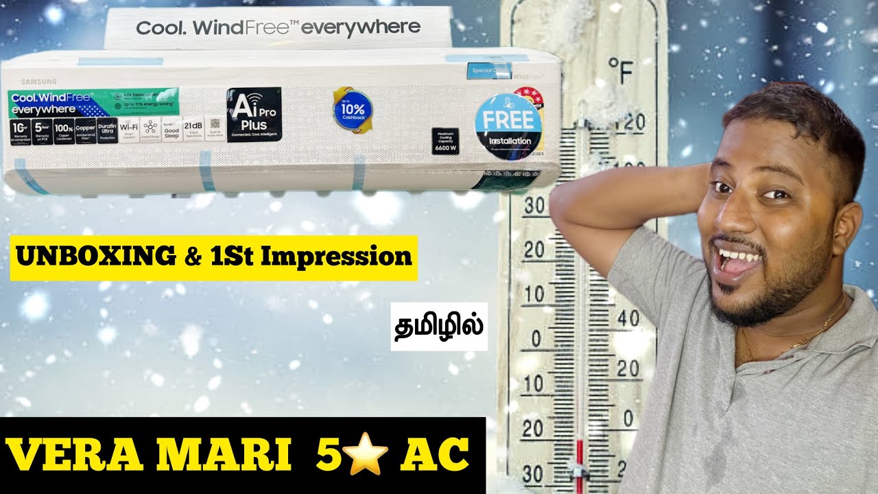 இந்த ACல EB Bill கம்மியா வருமா ? | Samsung AI WindFree 5 star Inverter AC | FREEZE OPTION இருக்கா🥶