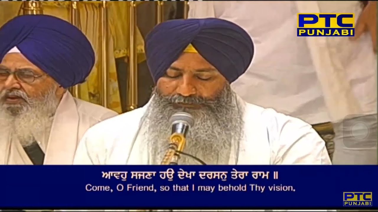 Aavo Sajna Houn Dekha Darshan Tera Ram