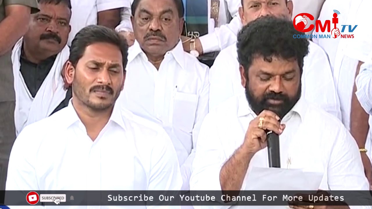 YSRCP MP Candidates List for 2019 Elections