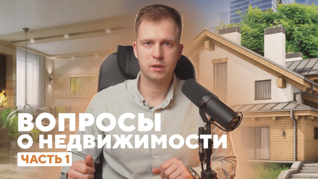 Правила сноса жилого дома. В каких случаях делать межевание?  Можно ли увеличить участок?