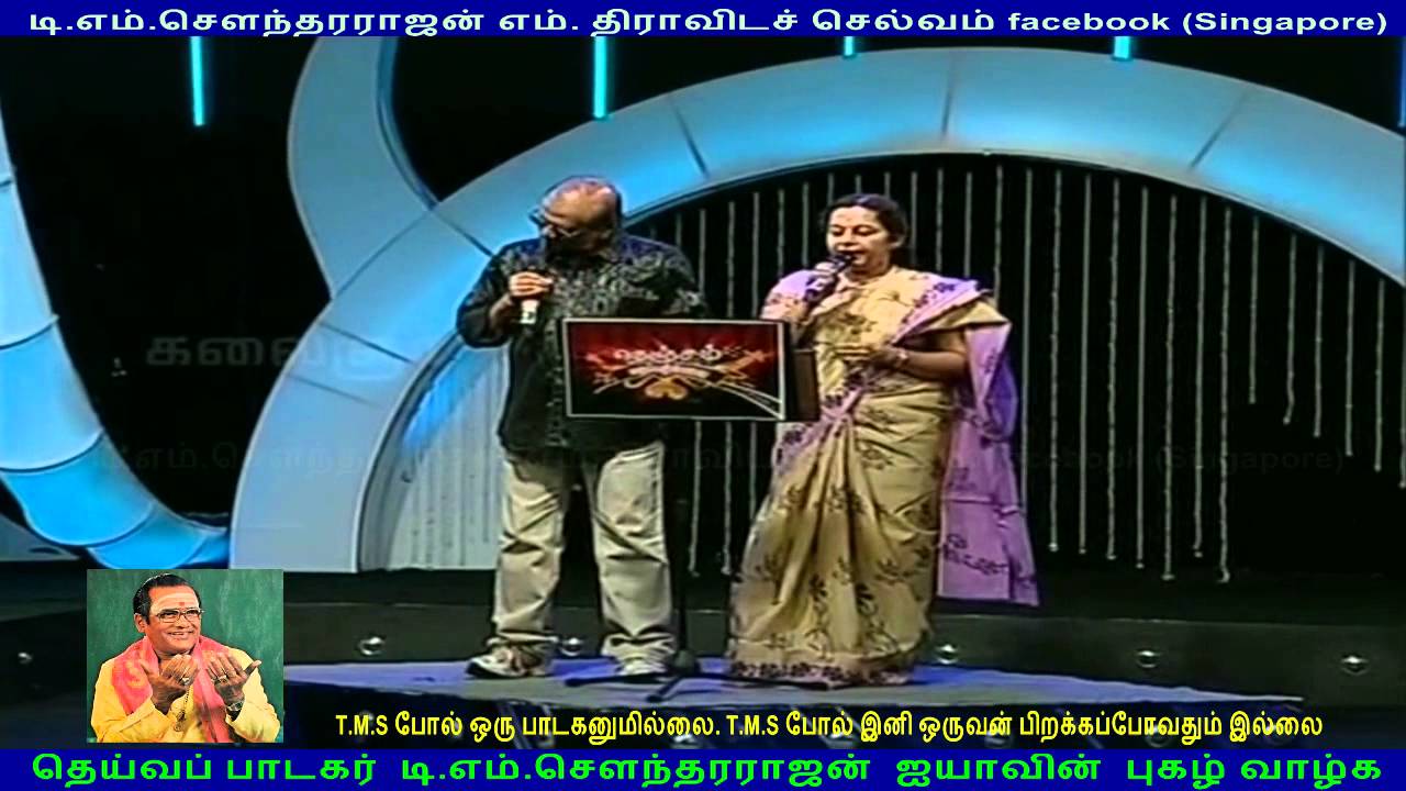 TM. Sounderarajan & kovai TMS murali