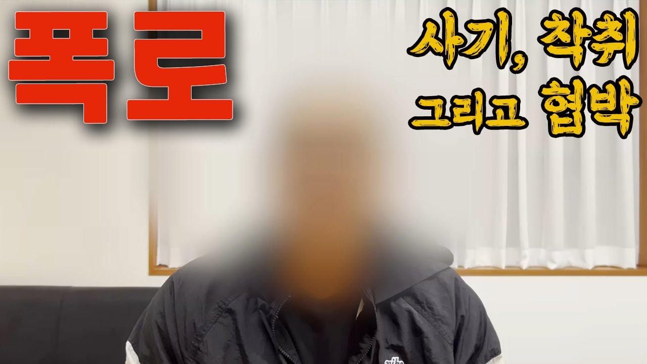 약물 사용자가 밝히는 보디빌더의 만행들