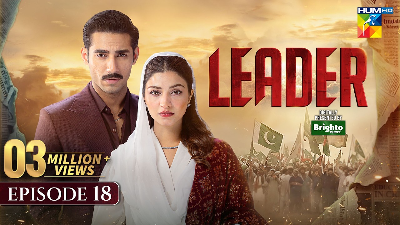 Leader | Episode 18 (ENG SUB) 12th July 2026 [Kinza Hashmi & Ali Raza ] Spons:Brighto Paints - HUMTV