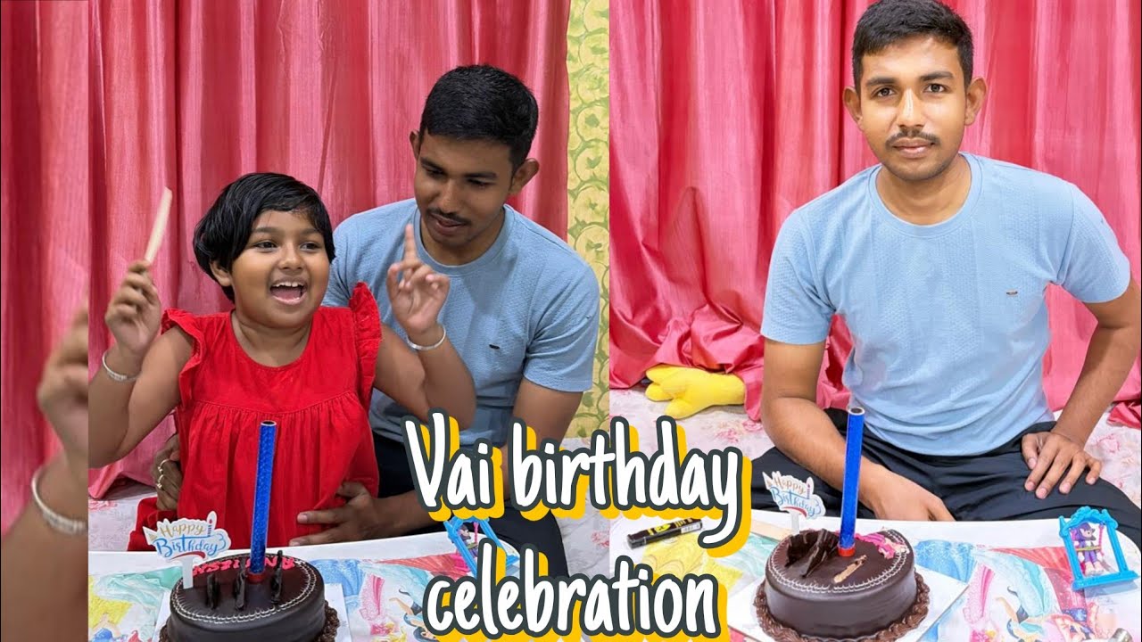 ভাইয়ের birthday celebration 🎊🎈