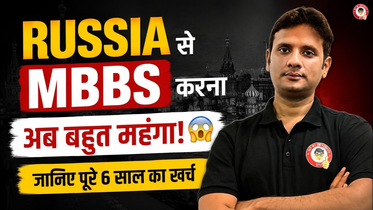 MBBS in Russia 2026: Complete 6-Year Budget Breakdown | Fees, Hostel, Food & Hidden Costs 😱