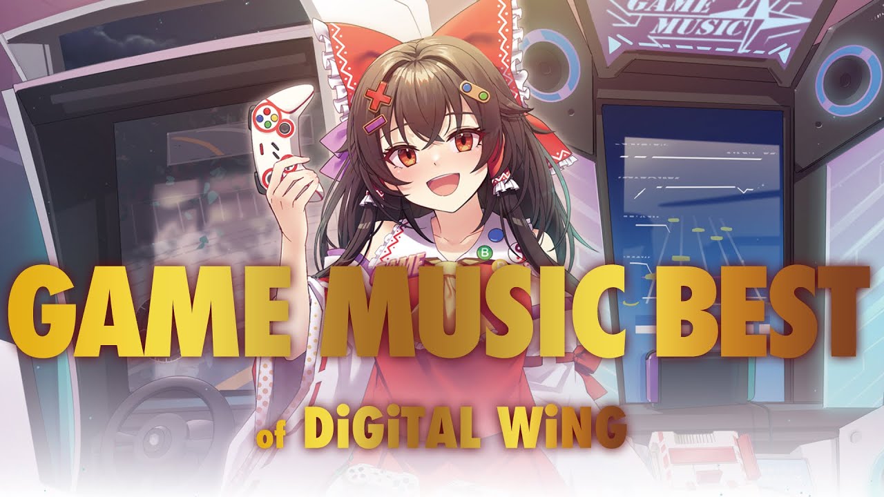【東方アレンジ】GAME MUSIC BEST of DiGiTAL WiNG（クロスフェードデモ）【DiGiTAL WiNG】