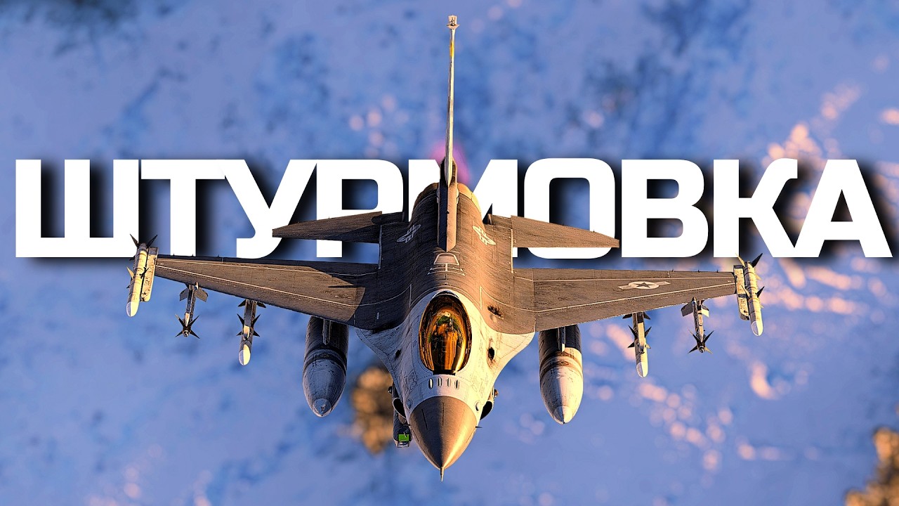 Танкисты ДУРЕЮТ с Этой Обновы / ТОП-Штурмовка + Бесплатные заказы
