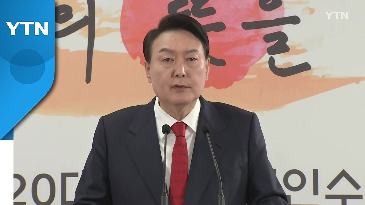 내일 새벽 0시 국군통수권 이양...국가원수 예우도 시작 / YTN