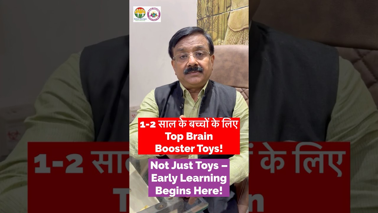 Educational Toys 1‑2 Years | 1‑2 साल के Top Learning Toys for Toddlers #toddlerlearning #babytoys