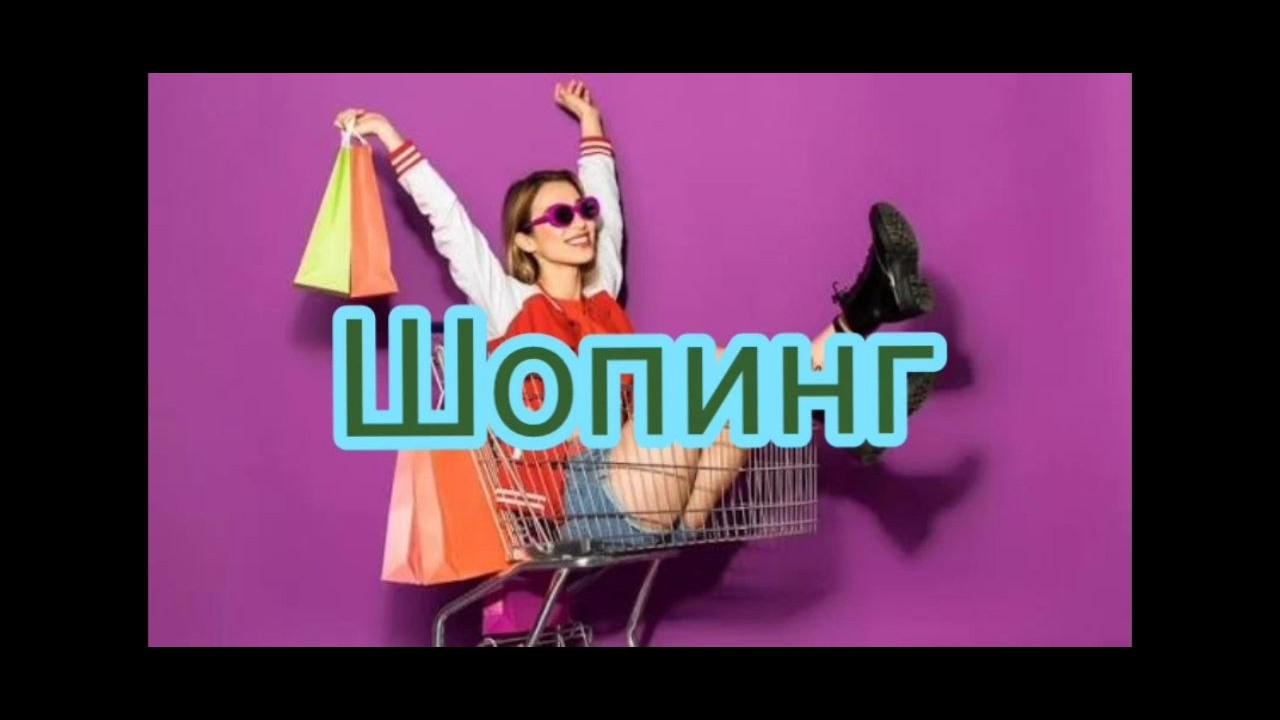 Весна и цены!!!, СКОЛЬКО???🌷