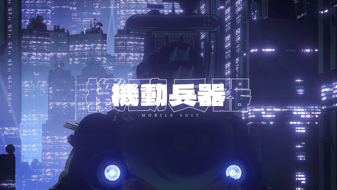 MOBILE SUIT