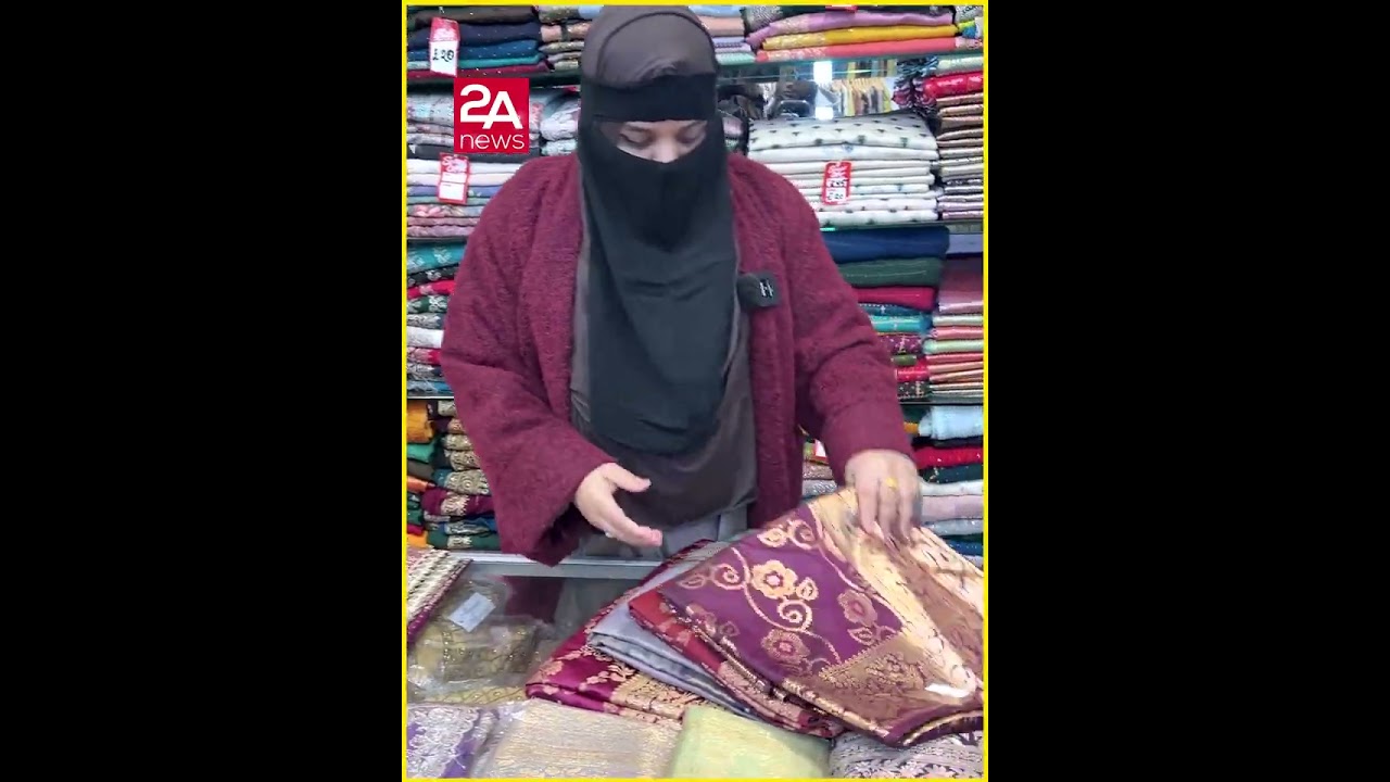 গ্রীন স্ট্রীট মরিয়ম ফ‍্যাশনে ১০/১৫/২০ পাউন্ডে শাড়ি