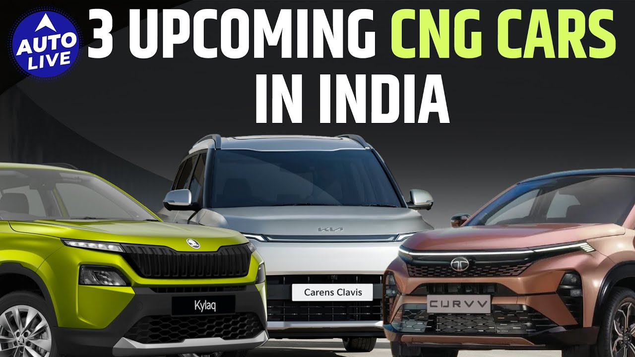 Mileage भी, Savings भी- Upcoming CNG Cars 2025 | Auto Live #upcomingcars
