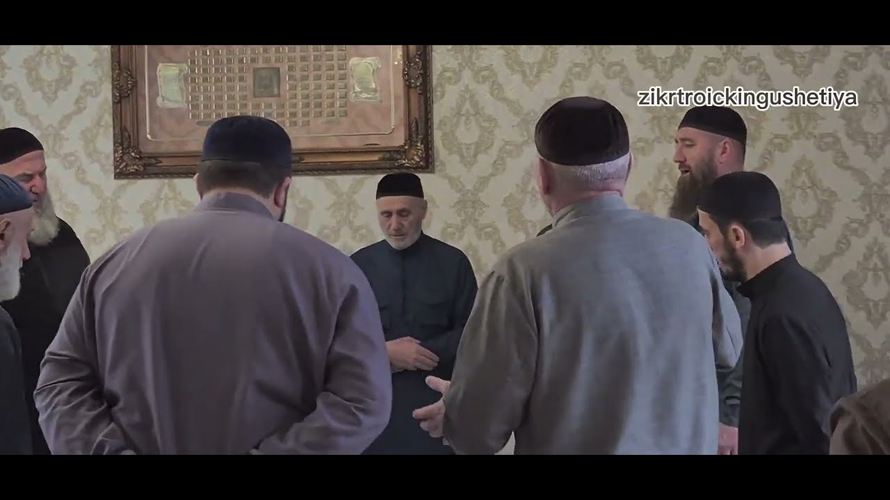 #ТАЬЗЕТ 1#ЗИКР, 39 ДЕНЬ У #ЕВЛОЕВЫХ 15.02.2026 УМИ-МАХЬМАД ВО1 #МУСА ДАКХАЛХА ДИ.#ТРОИЦК