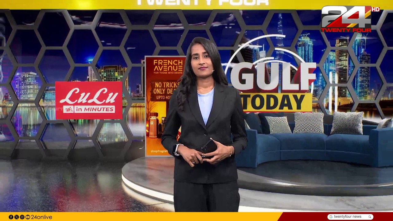 GULF TODAY | ഗൾഫ് വാർത്തകൾ | Varsha Vijayan | 22 August 2026 | 24 News