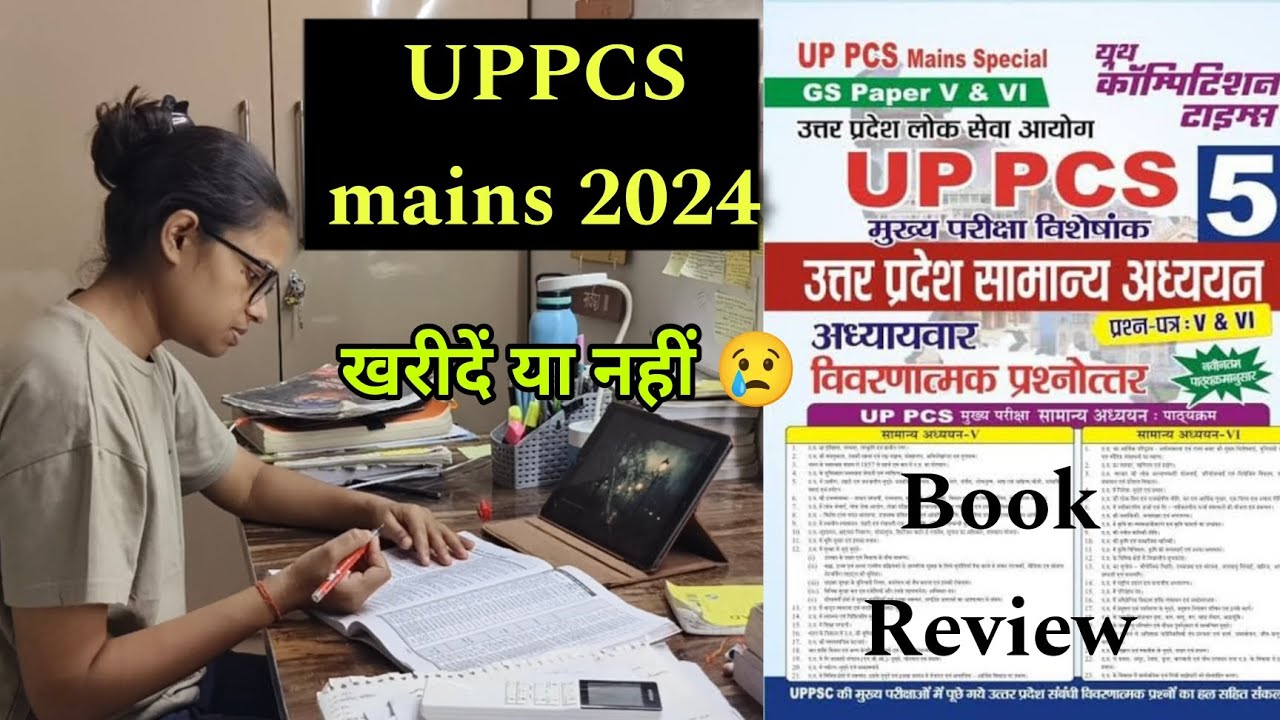 UPPCS MAINS 2024📚 | Youth competition times book review #study #motivation #goals #upsc