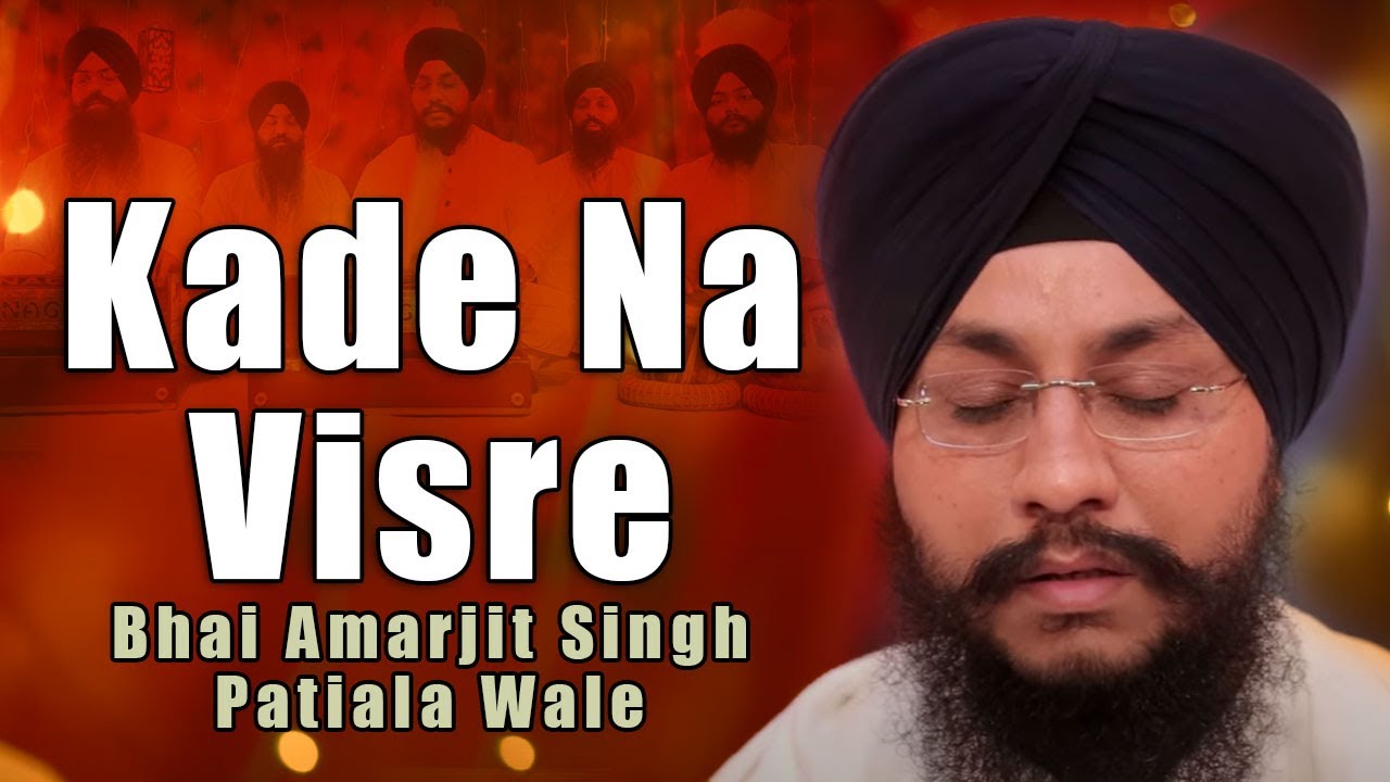 Kade Na Visre - Bhai Amarjit Singh Patiala Wale || Shabad || Gurbani || Shemaroo || HD