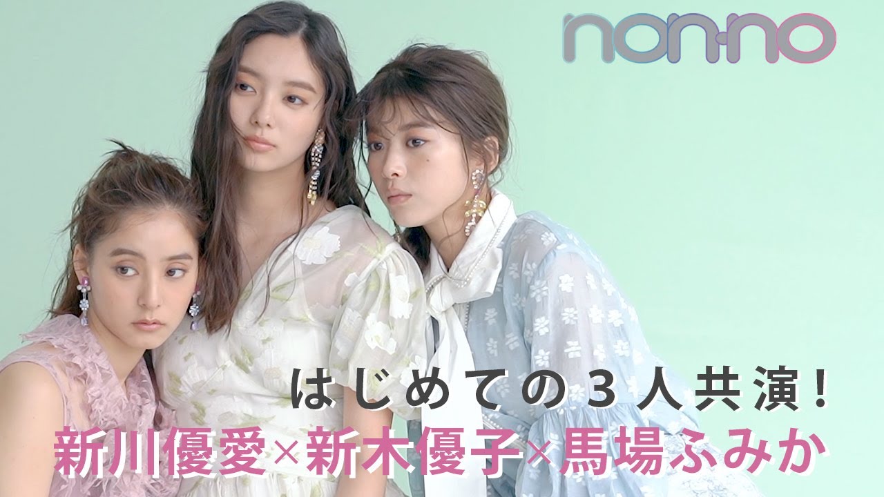 はじめての３人共演！ 贅沢すぎる表紙撮影の裏側を公開♡
