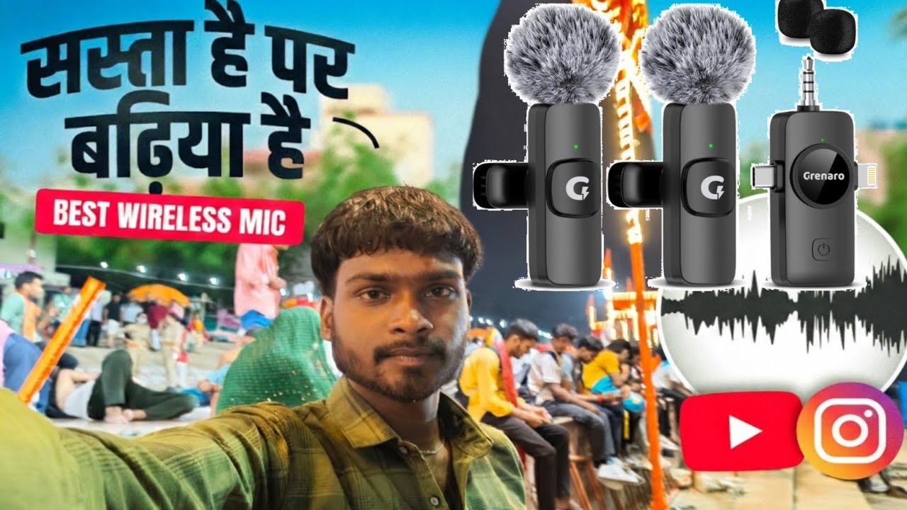 सस्ता है पर बढ़िया है !! Best Wireless Mic For Youtube Videos | Cheapest Wireless Microphone