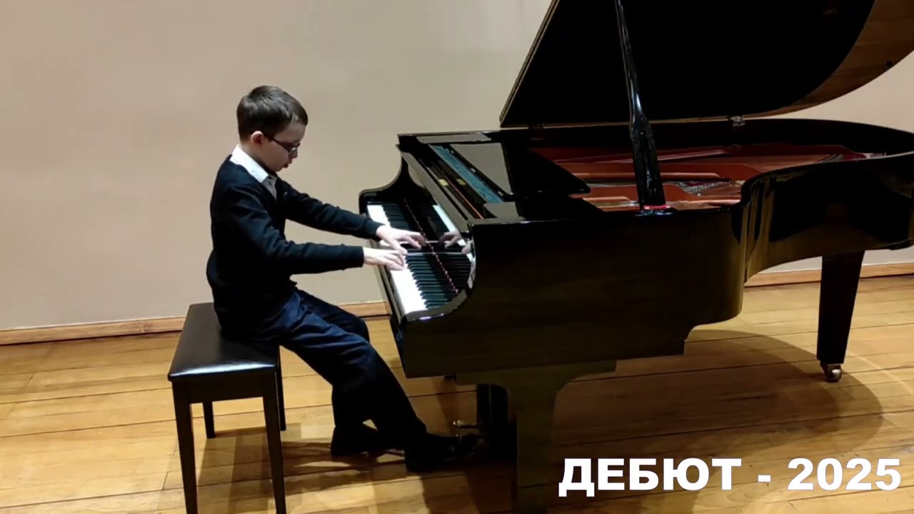 ДЕБЮТ-2025, Павроз Даниїл, Українська ШМ, Й.Бах 