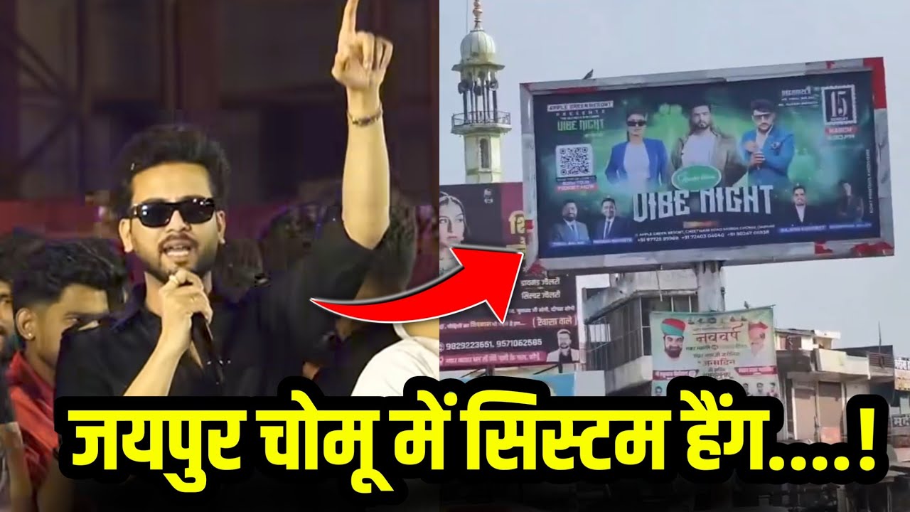 Elvish Yadav Chomu Jaipur Event Gone Crazy || Elvish Yadav Show Trending No.1 For Reason TRP King