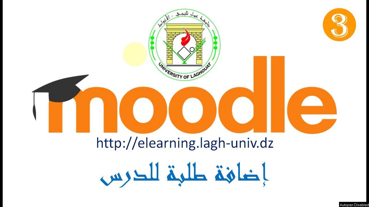 #moodle إضافة طلبة للمقرر الدراسي