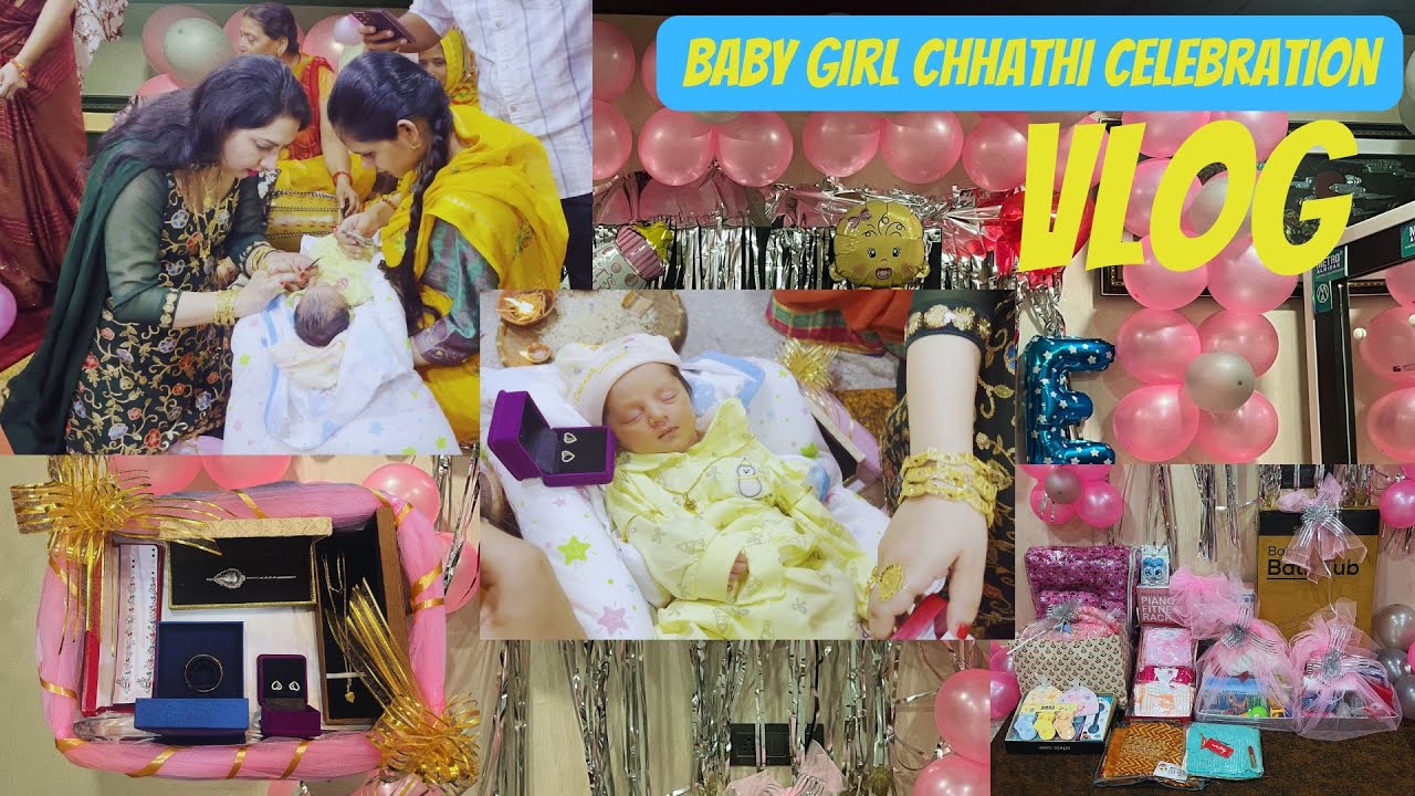 Chatti Puja : 6th Day Ceremony | बच्चे की छट्टी की पूजा | New Born Baby Girl Chhathi Celebration