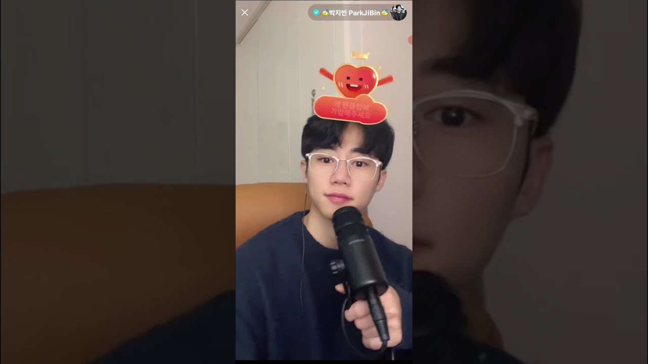  Park JiBin 박지빈 morning LIVE 1 on TikTok (06.02.2026) KST part🐠(3/3)🐠#ParkJiBin #박지빈 #usenlovepjb 