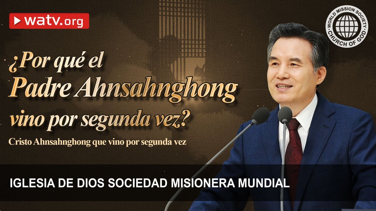 Cristo Ahnsahnghong que vino por segunda vez | Ahnsahnghong