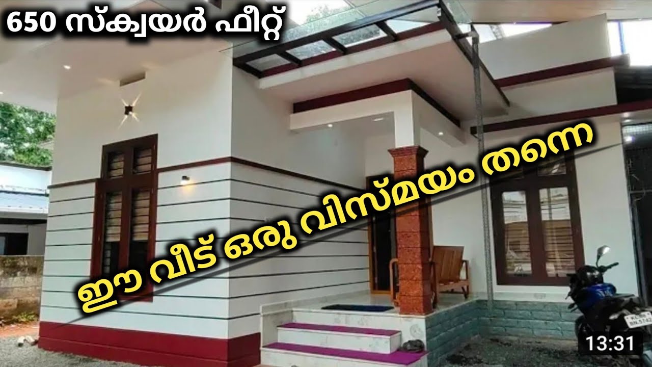 650 Square Feet Budget Home | Budget Friendly Home Malappuram | Easy2Build
