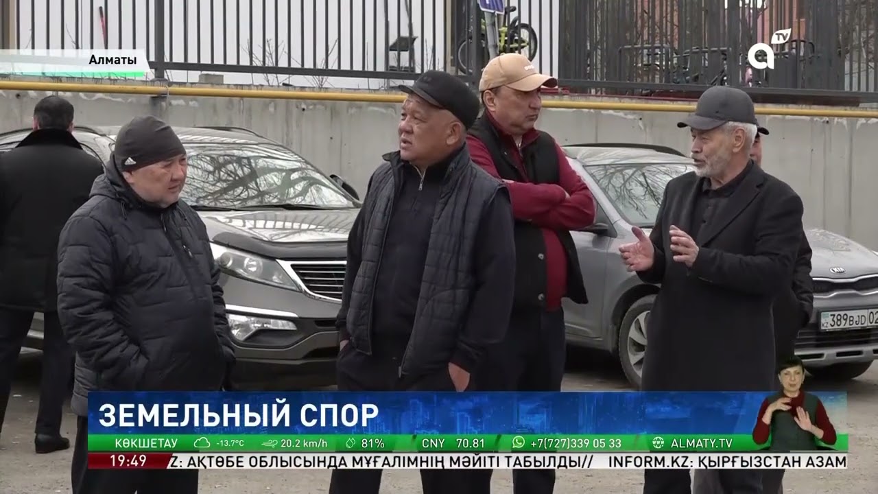 В Алматы частный сектор микрорайона Калкаман-2 может изменить свой облик