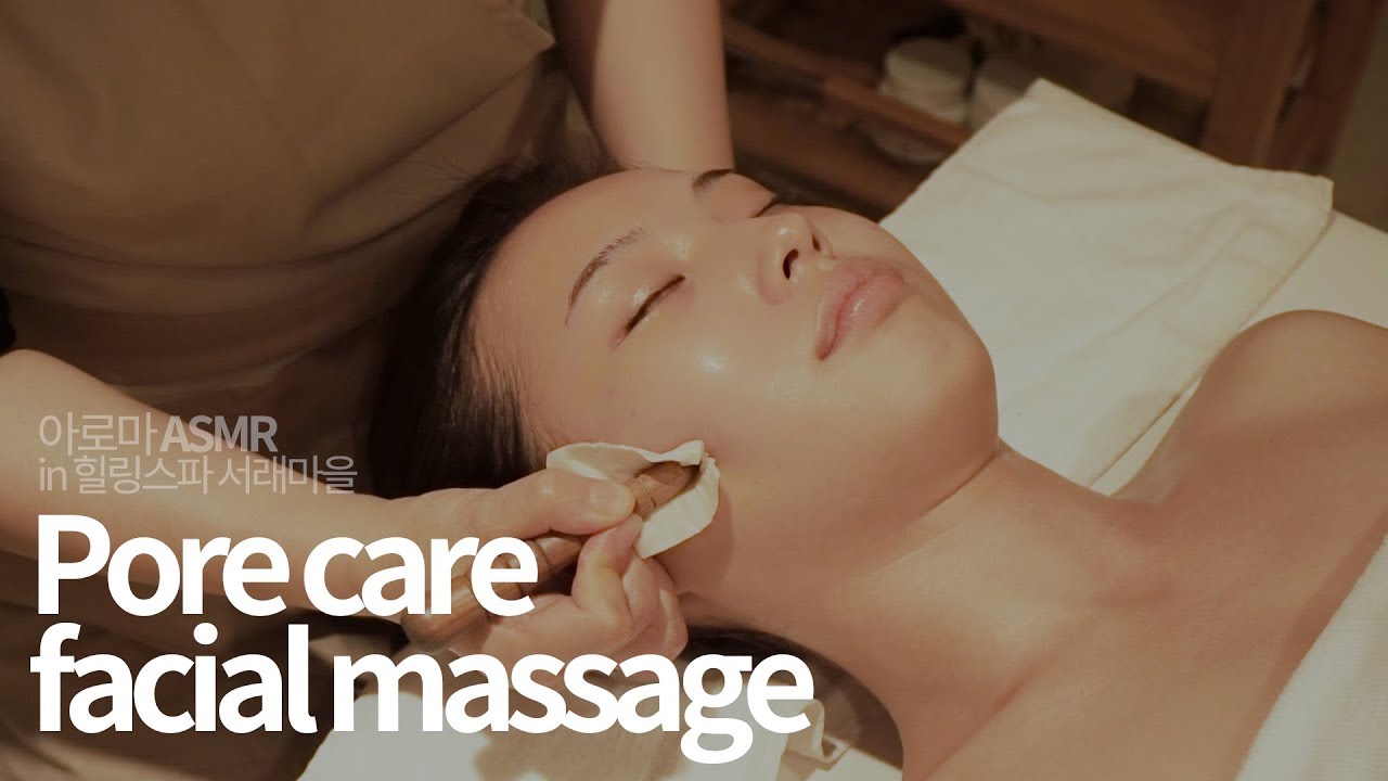 [Massage ASMR] 모공관리 얼굴마사지 /  Facial massage / Korean Spa aroma massage