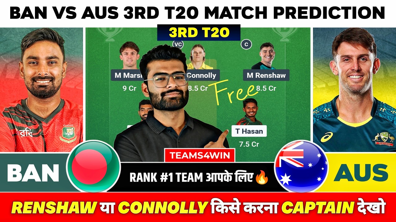 BAN vs AUS Dream11 Team, BAN vs AUS Dream11 Prediction, Bangladesh vs Australia Dream11 3rd t20Today