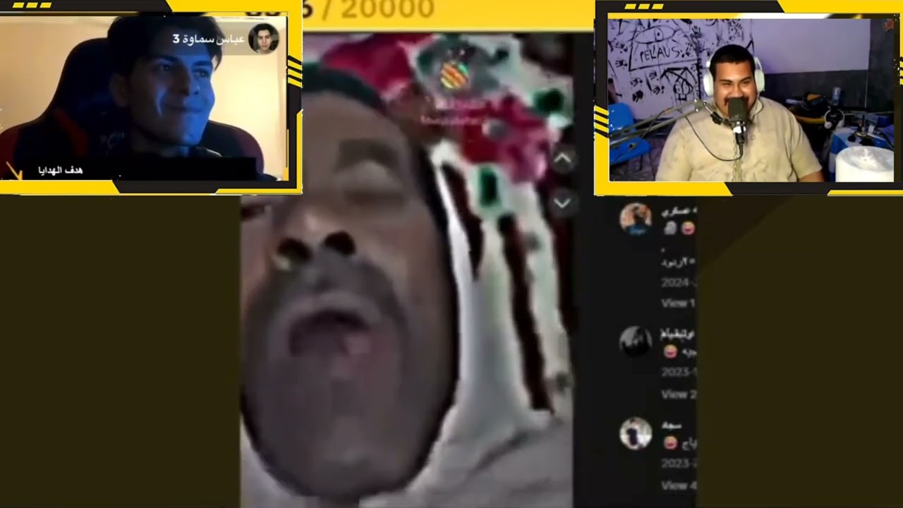مقاطع TikTok ميمز
