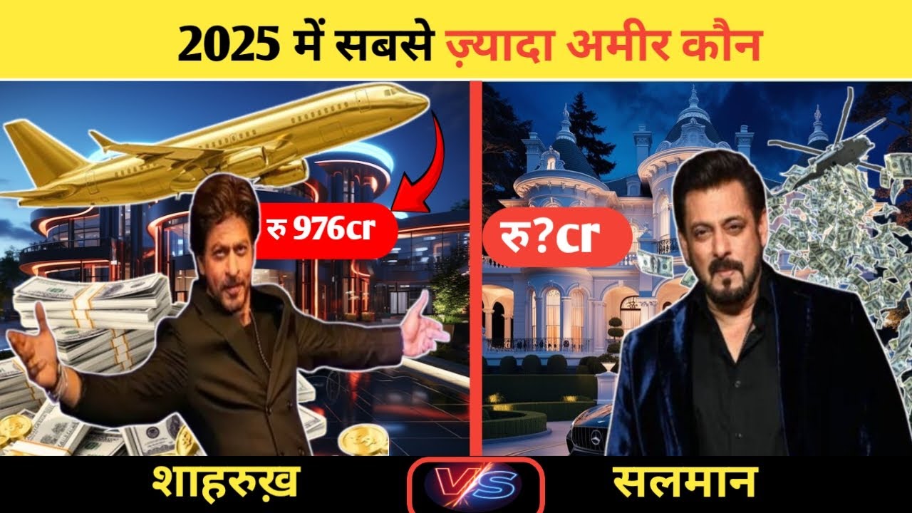 Who is the richest Shahrukh vs salman||Richest||Shahrukh vs Salman||Arn fact gyan