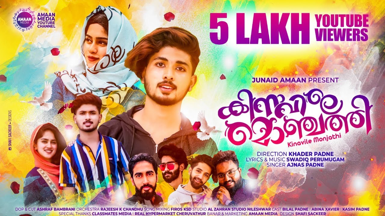 Kinavile Monjathii | Ninte kallachiriyil | Khader Padne | Swadiq Perumugham