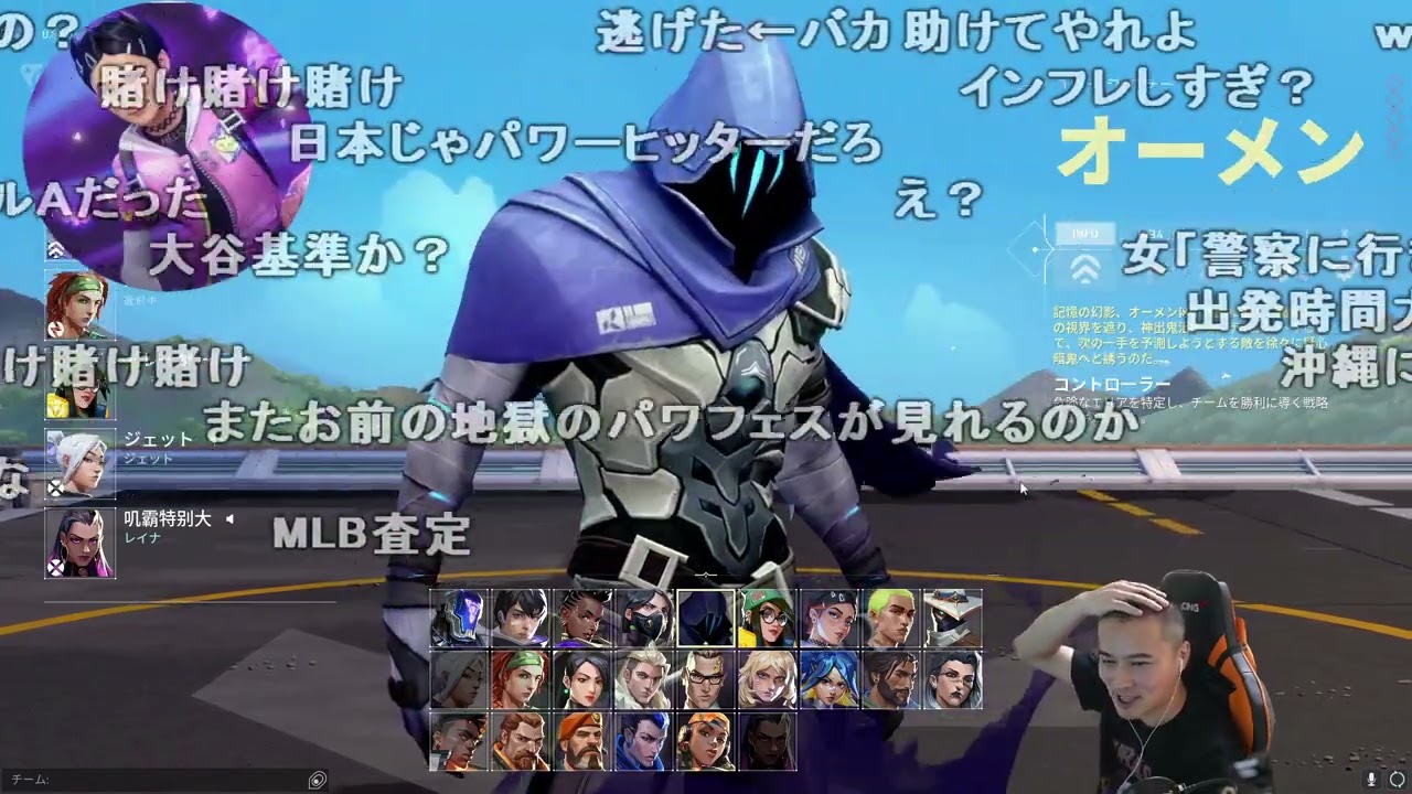 【Twitch】うんこちゃん(×はんじょう×ボドカ×バトラ×ゆゆうた)『深夜のvalo部、部員は誰も来ない』【2024/07/18】