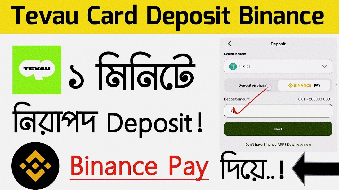 Tevau Card Deposit via Binance Pay | How to Deposit Tevau Card Using Binance Pay | Easy Step by Step