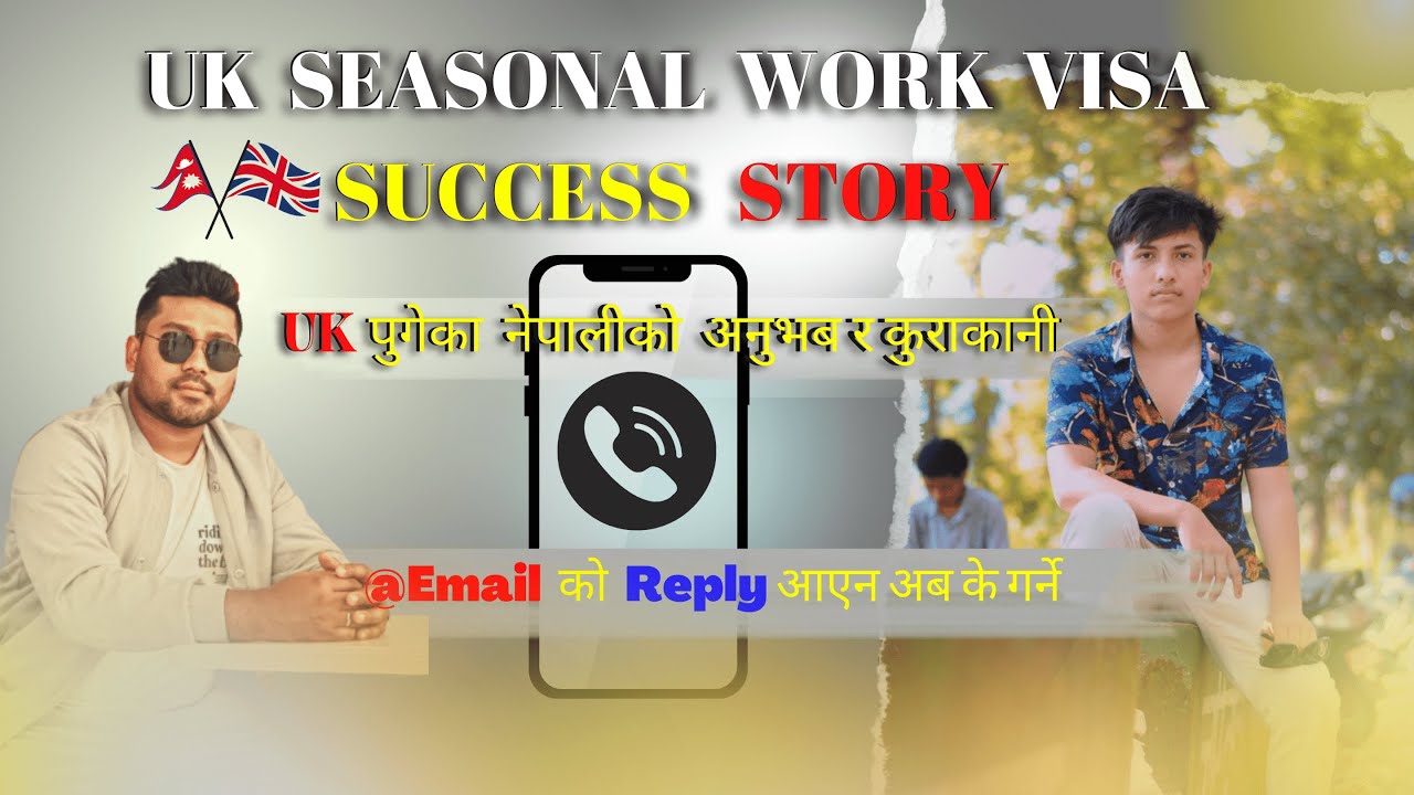 UK SEASONAL WORK VISA SUCCESS STORY | Email को REPLAY आएन अब के गर्ने | 2022@classxmedianetwork