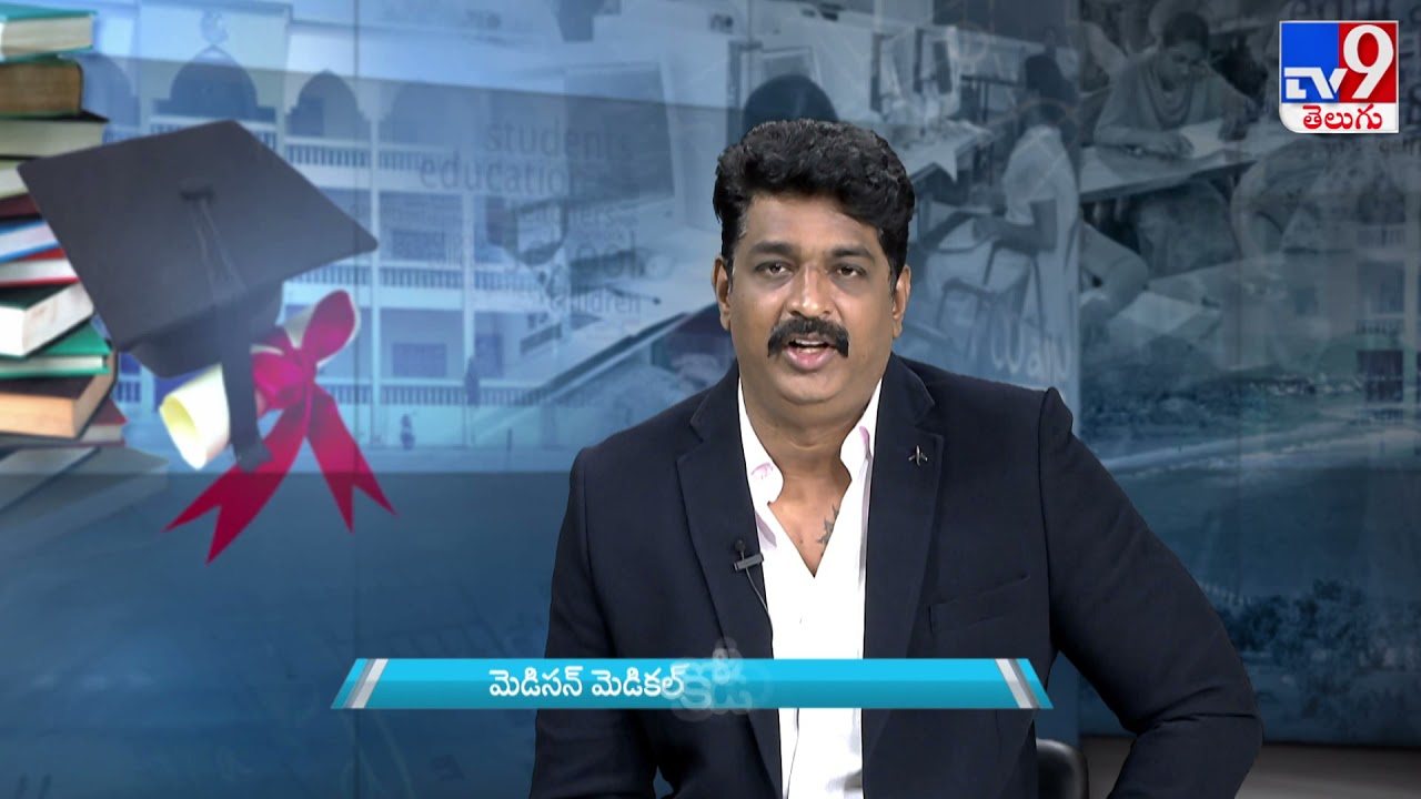 Medical coding || On Training in Medical Coding|| Career Plus - TV9