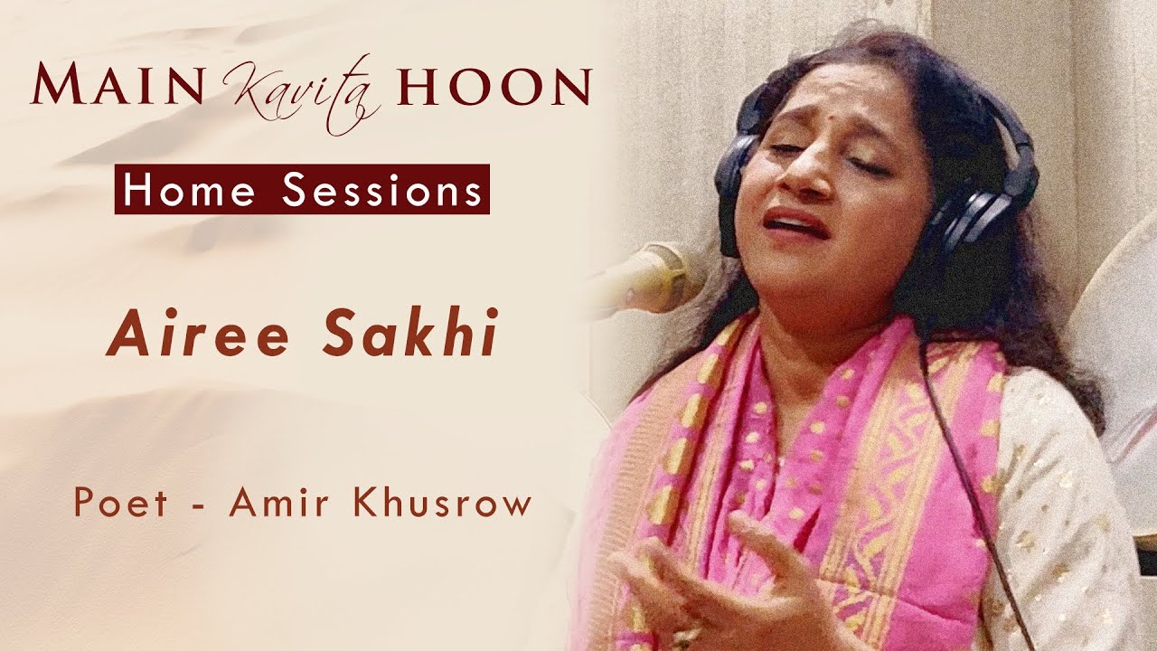 Airee Sakhi | Main Kavita Hoon | Home Sessions | Amir Khusrow