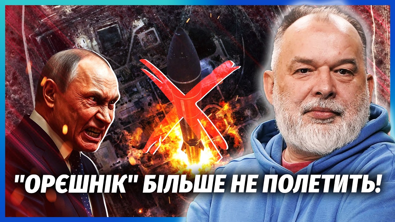 💣ШЕЙТЕЛЬМАН: Ядерный ВЗРЫВ на ПОЛИГОНЕ РФ! Фламинго РАЗОРВАЛИ ВСЕ. ВСУ помог МАСК @sheitelman
