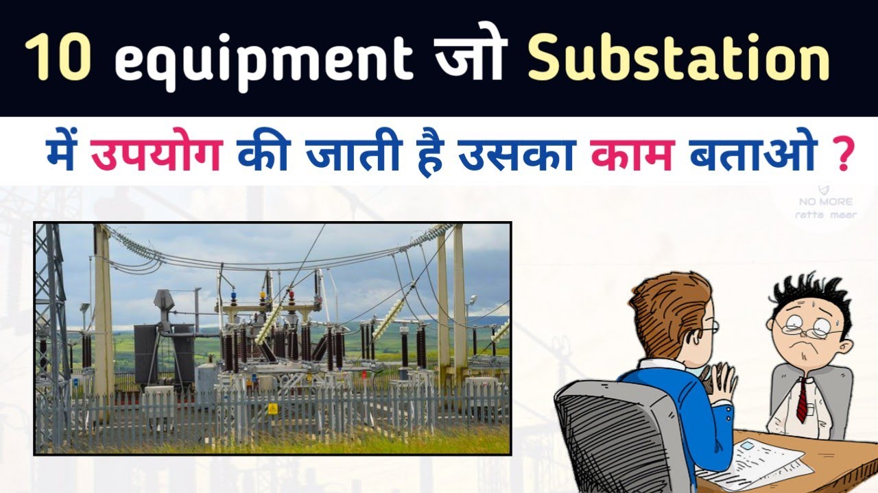 Inside the Grid: 10 equipment used in Substation?