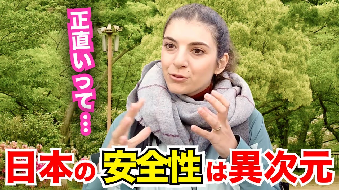 「信じられないわ！日本の安全性は以上よ！」外国人観光客にインタビュー｜ようこそ日本へ！Welcome to Japan!【海外の反応】