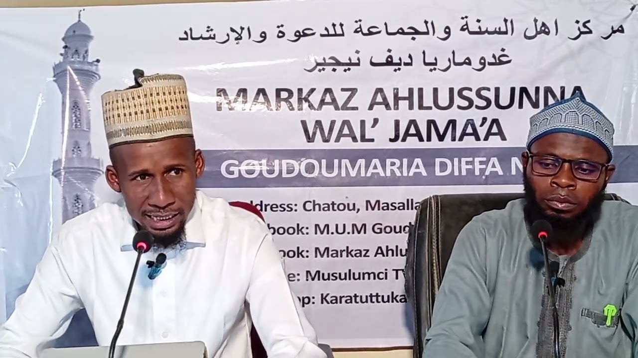 020 RAMADAN TAFSIR 1447H